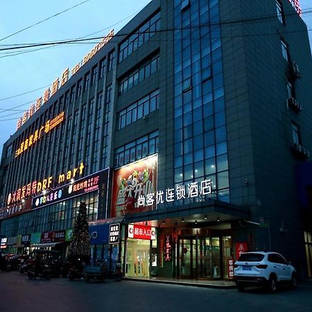 Thank Inn Chain Hotel Jiangsu Nantong Tongzhou District Xianfeng Town Kaihao Square Экстерьер фото
