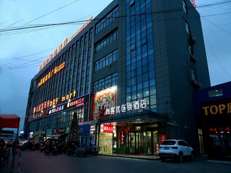 Thank Inn Chain Hotel Jiangsu Nantong Tongzhou District Xianfeng Town Kaihao Square Экстерьер фото